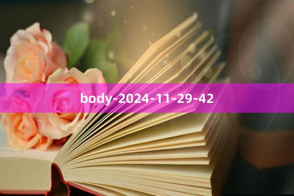 body-2024-11-29-42