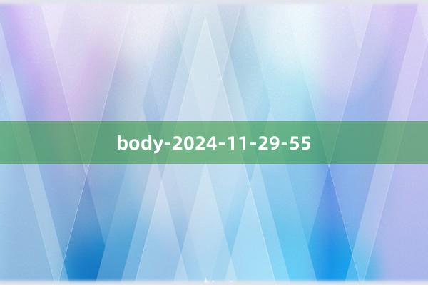 body-2024-11-29-55