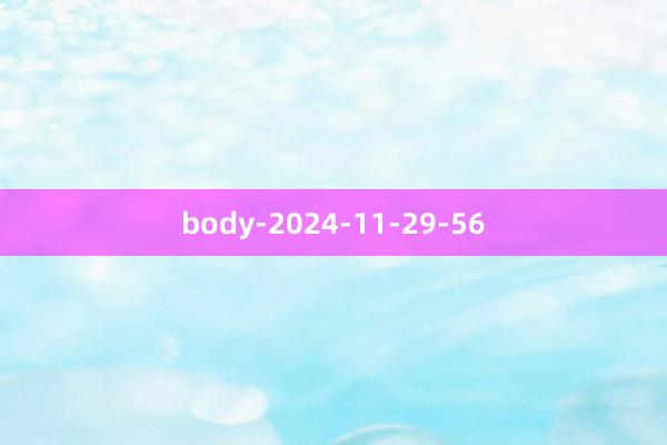 body-2024-11-29-56