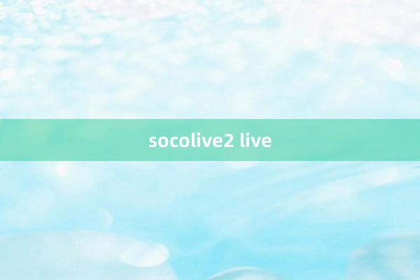 socolive2 live