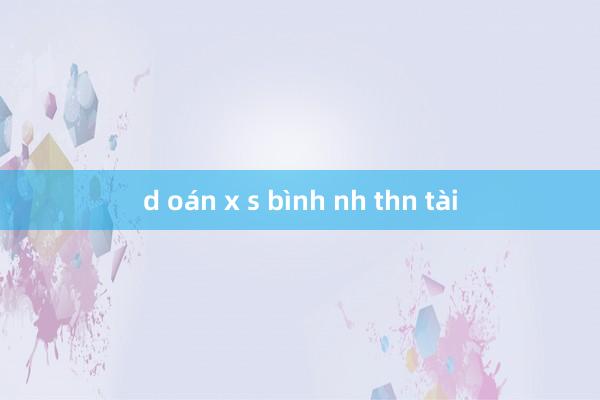 d oán x s bình nh thn tài