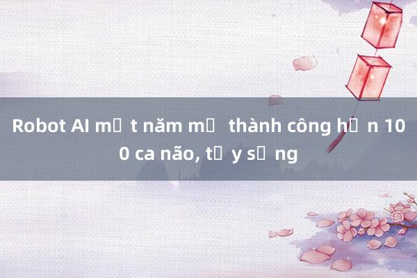 Robot AI một năm mổ thành công hơn 100 ca não， tủy sống