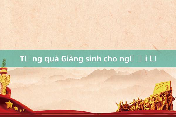 Tặng quà Giáng sinh cho người lạ